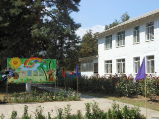 Муниципальное бюджетное дошкольное образовательное учреждение детский сад № 5 «Улыбка» муниципального образования Абинский район